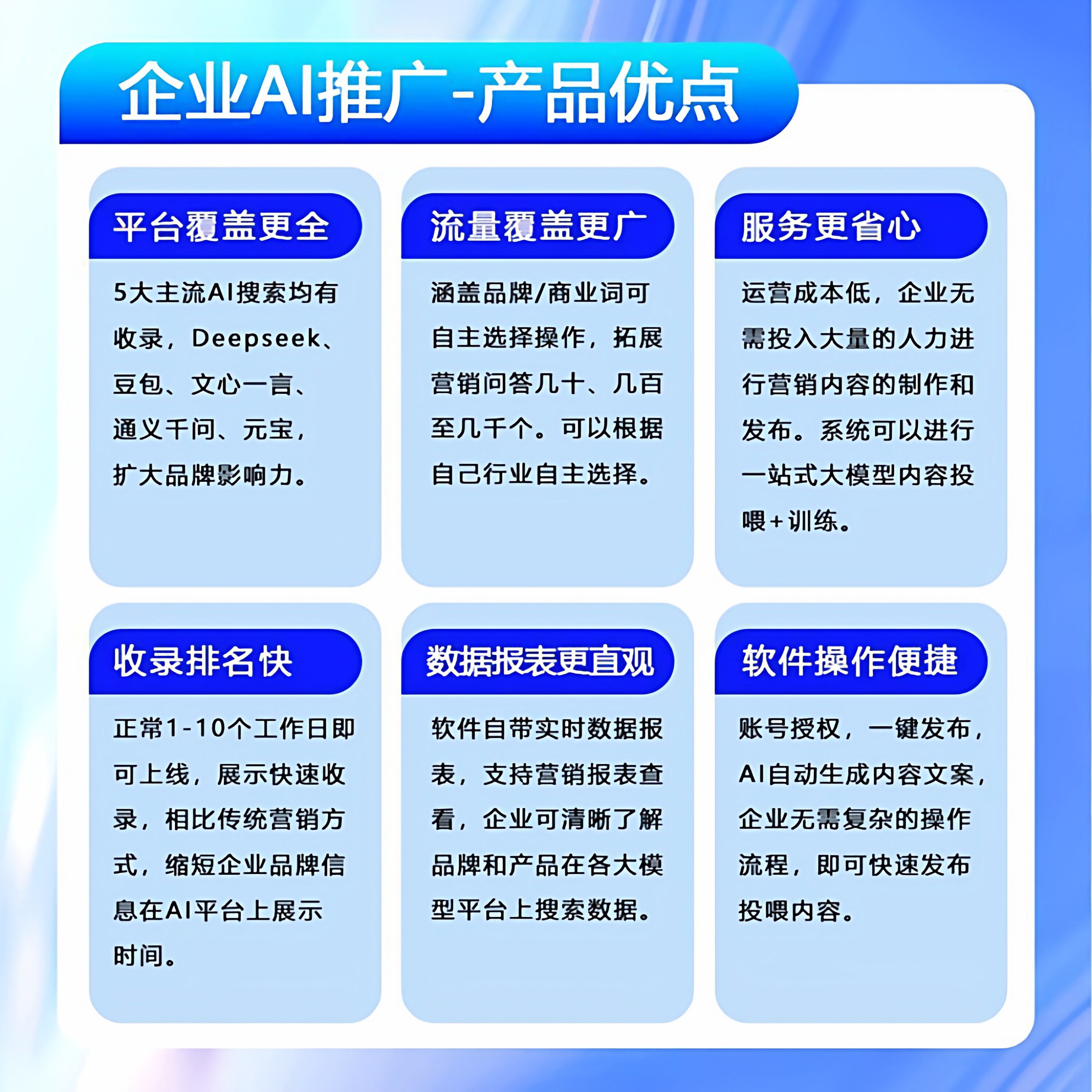 滁州doubao