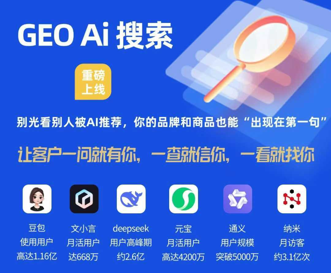 淮南doubao