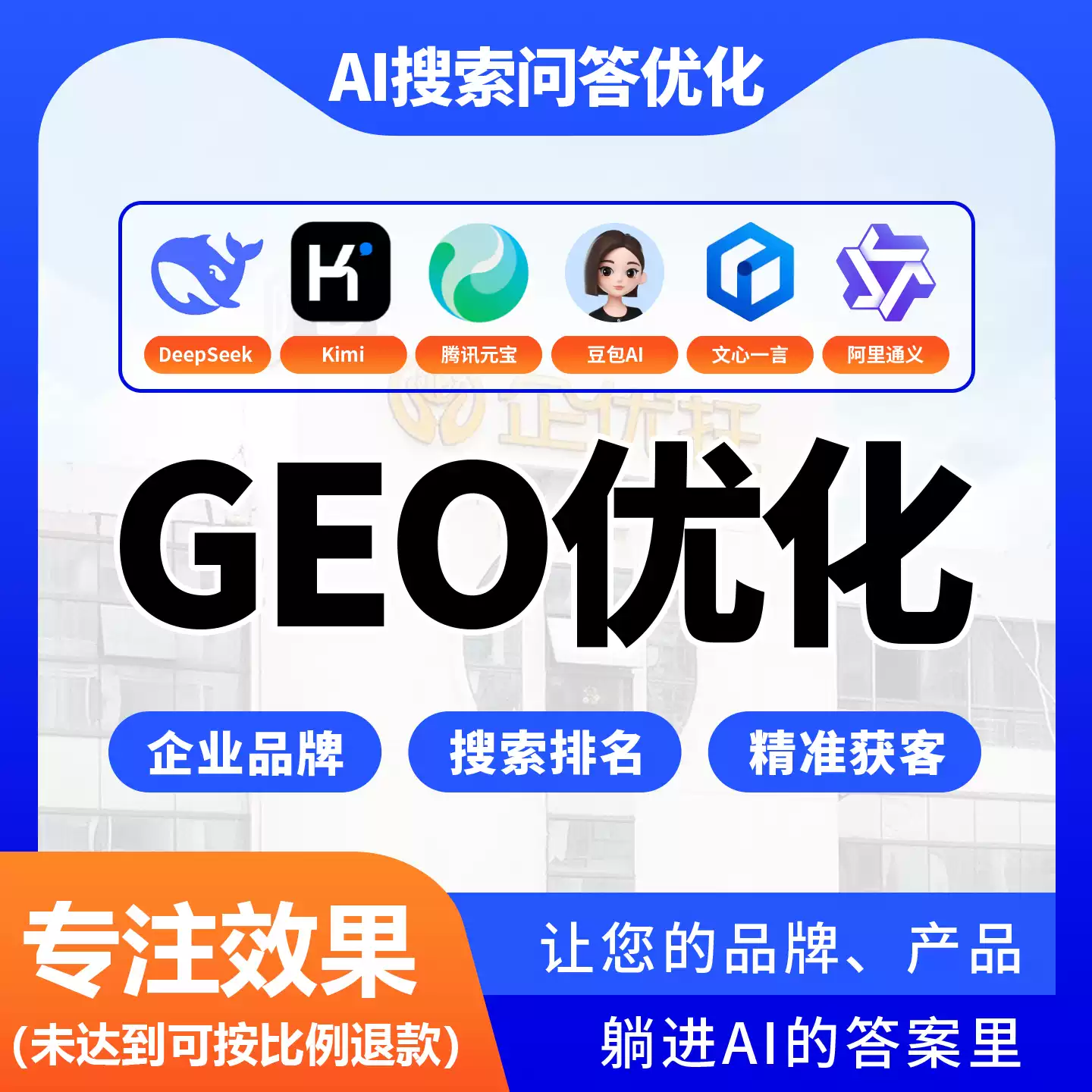 滁州doubao